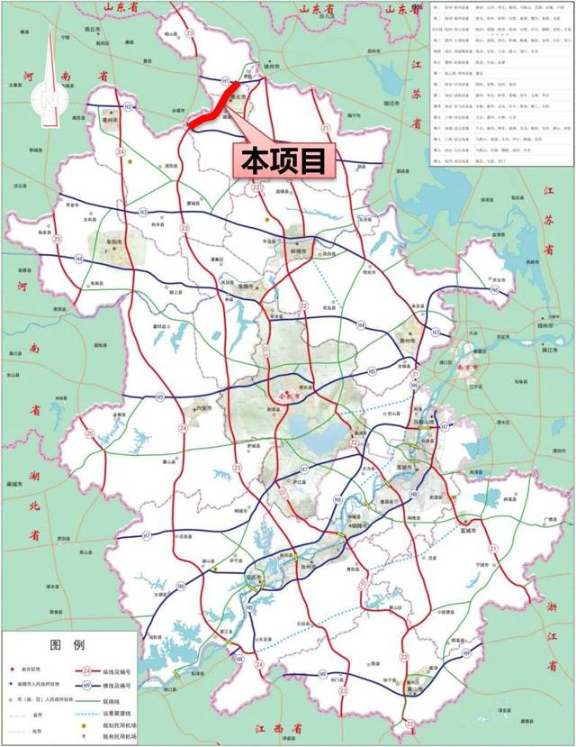 徐州-淮北-阜阳高速公路萧县段 起于徐州市西北绕城高速,起点位于