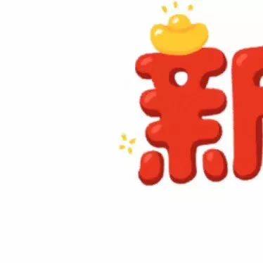 新年九宫格 | 2020新年祝福语大全朋友圈九宫格