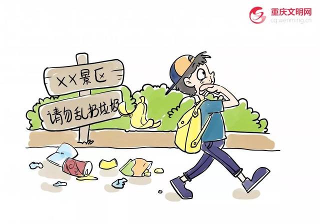 果皮纸屑不乱丢