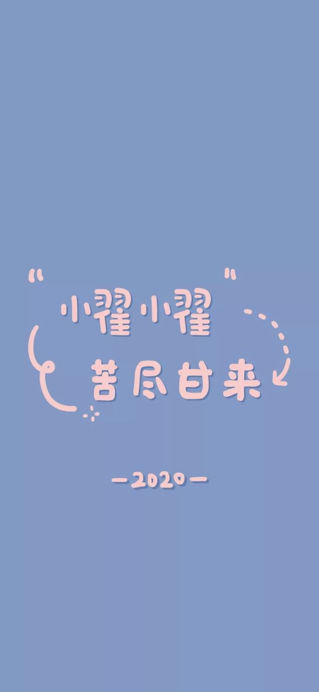 抖音精选壁纸丨2020简约蓝底姓氏头像_手机搜狐网