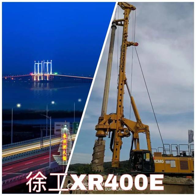 徐工xr400e旋挖钻机助力泉州湾跨海大桥建设