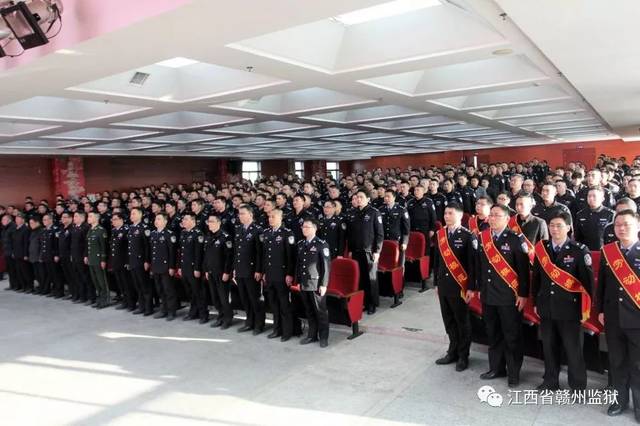 致敬榜样的力量 赣州监狱召开2019年度表彰大会
