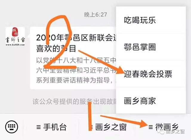 2020鄠邑区gdp_2020年西安区县GDP出炉,鄠邑区跃居第六(2)