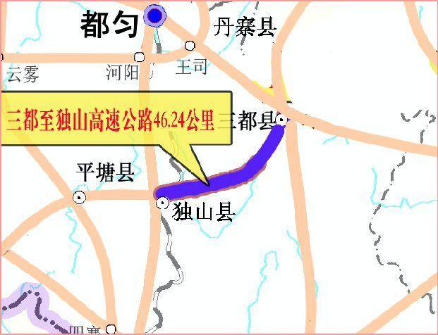 贵州省交管局发布贵州2020春节交通安全出行提示