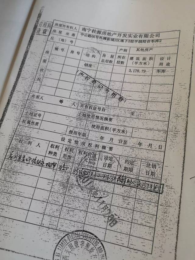 人防车位不能卖?南宁这个小区不仅卖,还有产权证