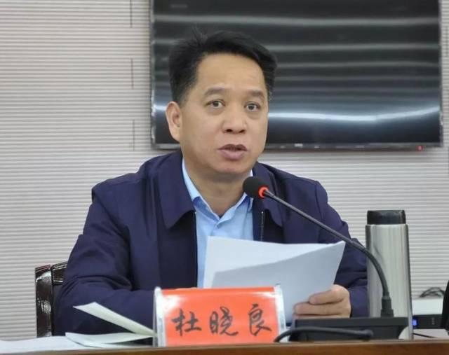 杜晓良任临川区委副书记,提名为区长候选人!▏任前公示