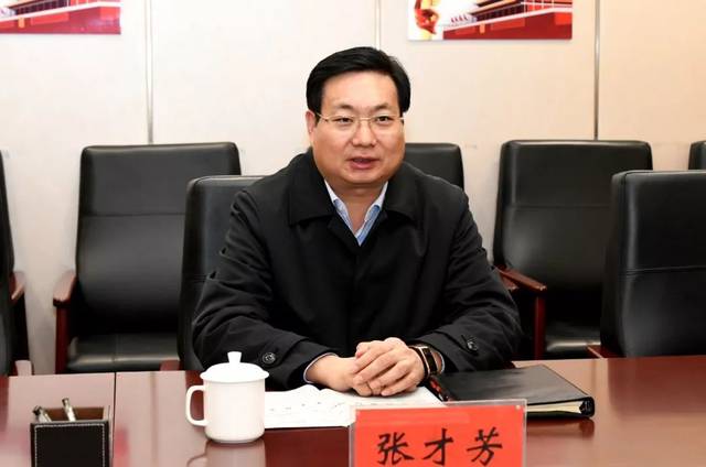 磁县县委书记张才芳带队拜访邯郸银行