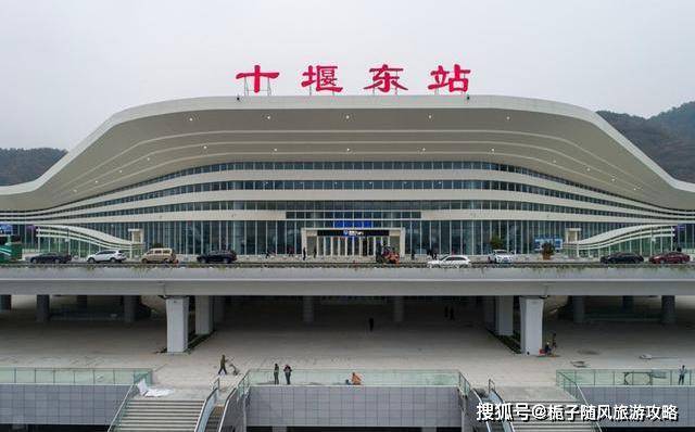 十堰东站(shiyandong railway station),原设计名称为十堰北站,位于