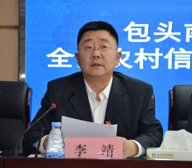 会上,联社党委副书记,主任赵建强同志对《2020年度"双10亿"营销活动