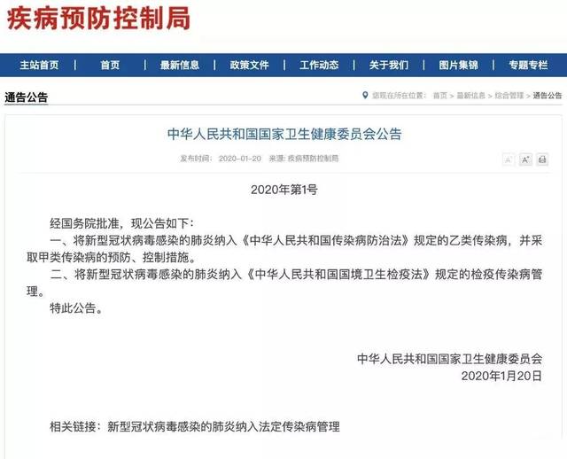 乙类传染病!(附口罩选择及正确佩戴方法)