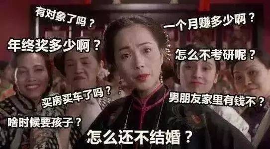 日本14%女性终身未婚,为什么越来越多"不婚主义"?