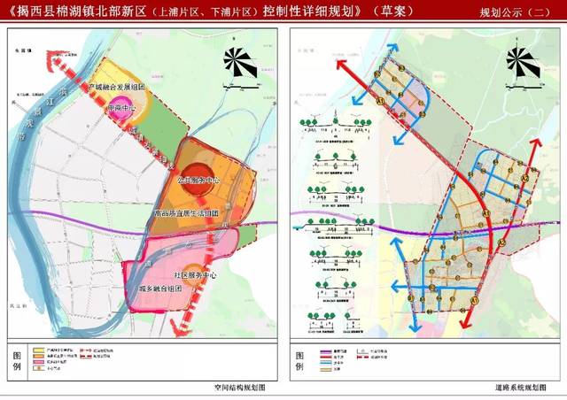 棉湖城区有新规划!用地总面积约79.78公顷