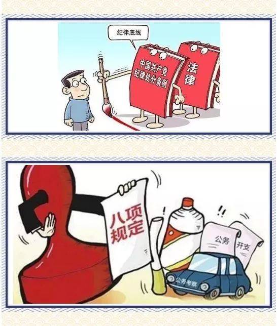 清廉庆佳节 和谐迎新春—2020年春节廉洁过节倡议书
