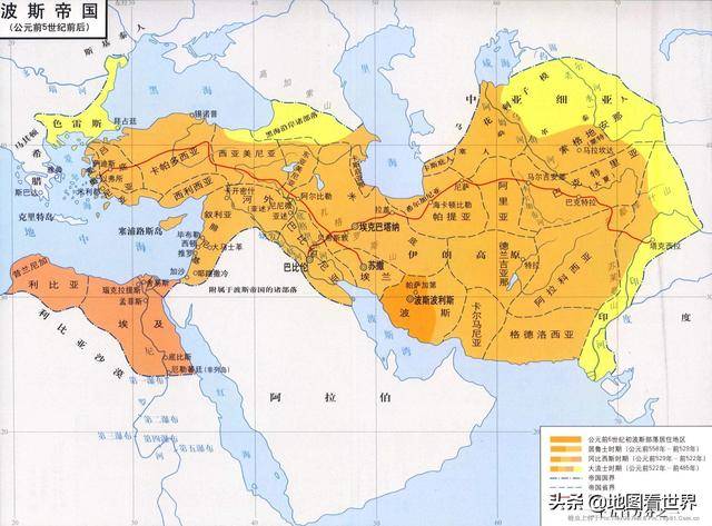 到公元前550年,由居鲁士大帝建立了大一统的古代大帝国波斯帝国.