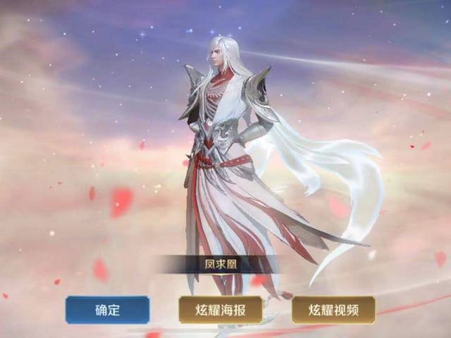 凤求凰返场仅剩一天,后羿嫦娥情侣皮肤对话曝光,有至尊宝的玩家笑了!