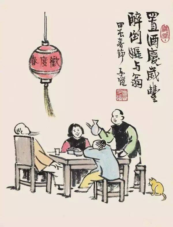 读名篇 品春节丨名家笔下的春节(附丰子恺春节主题漫画)