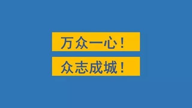 【关注疫情】寻乌人民请注意!