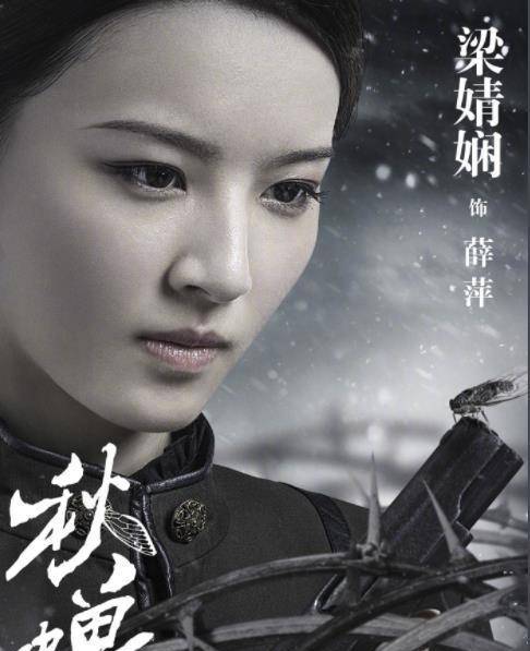 五年来,梁婧娴演了十来部戏,算是很勤奋了,但目前为止,给人留下的