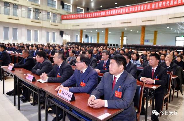 安丘市十八届人大四次会议胜利闭幕!贾勤清当选为市人民政府市长