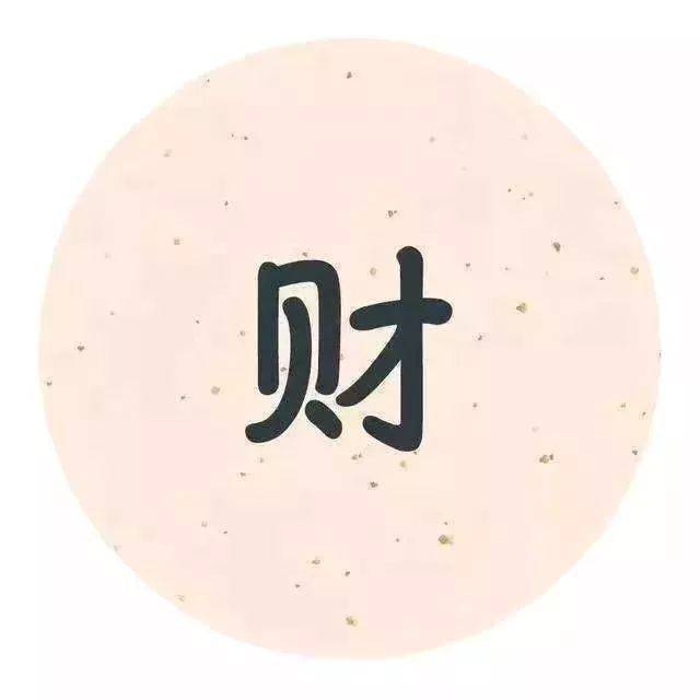 新年全家福头像 朋友圈九宫格配图 让你成为朋友圈最靓的仔