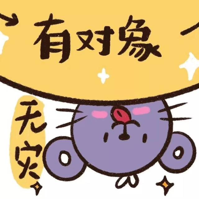 【欣赏】新年全家福头像 朋友圈九宫格配图 让你成为朋友圈最靓的仔