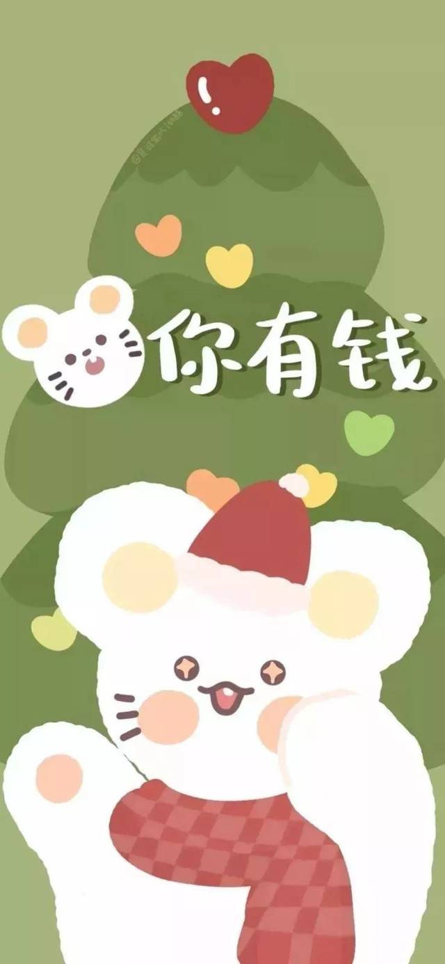 82张新年头像&壁纸,暴富脱单好运爆棚!