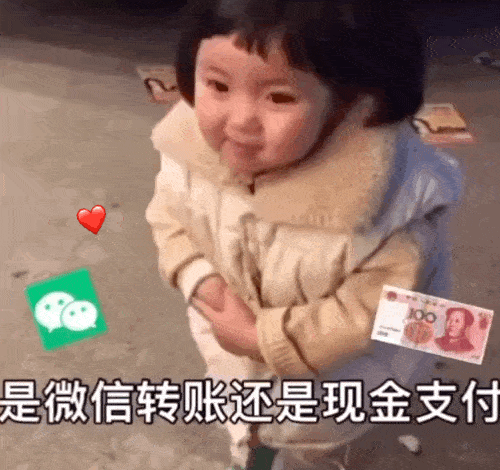 (萌娃罗熙过年讨红包动态表情包)