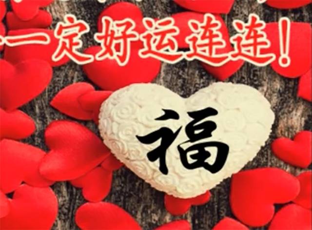 家庭和睦,家人平安,你才能体味出生活的幸福.