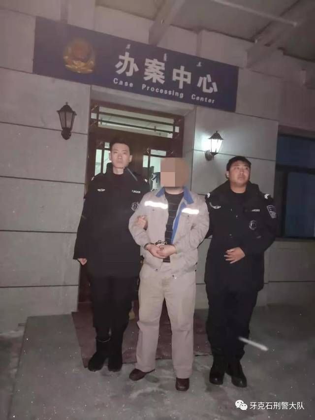 呼伦贝尔牙克石市公安局刑警大队成功侦破19年前免渡河民警被杀积案