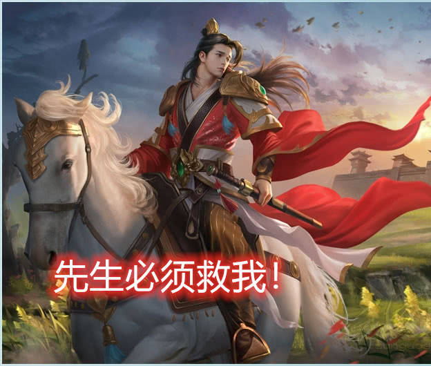 三国杀:新武将刘繇,拼点的辅助还是强大的输出?