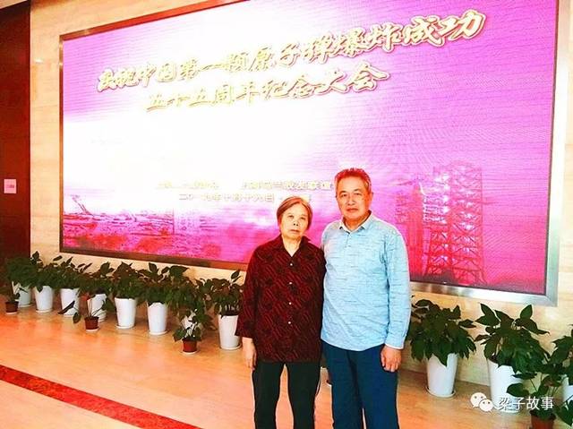 九院七所何剑锋,吴兰芳夫妇祝二九同仁新年快乐,万事如意,阖家安康!