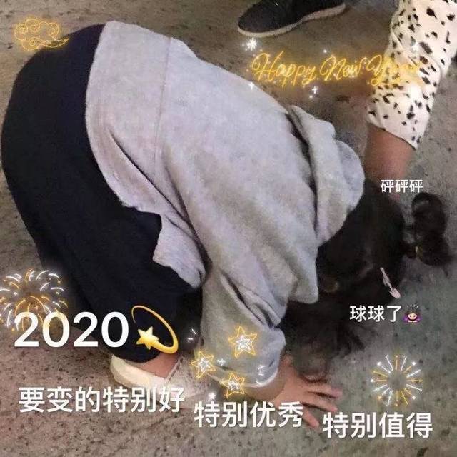 100张新年头像,2020年暴富暴美!