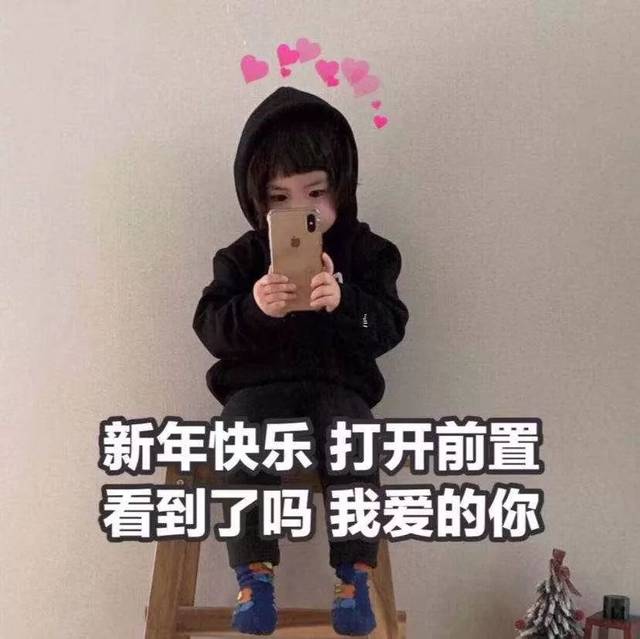 100张新年头像,2020年暴富暴美!