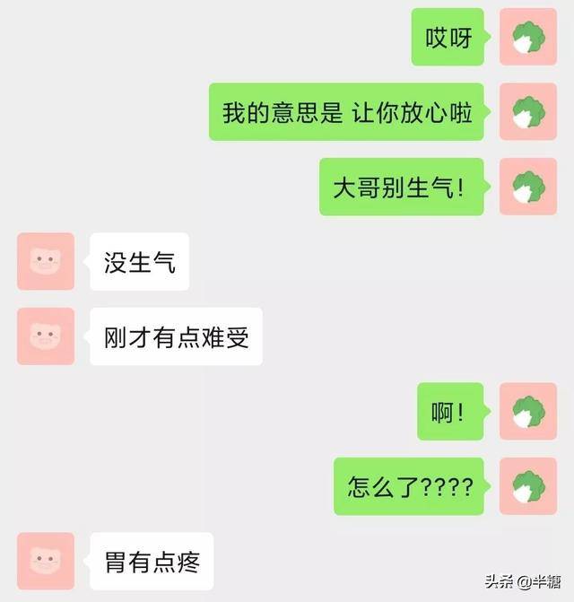 发完这条信息,我和朋友打了声招呼,就雒门了.