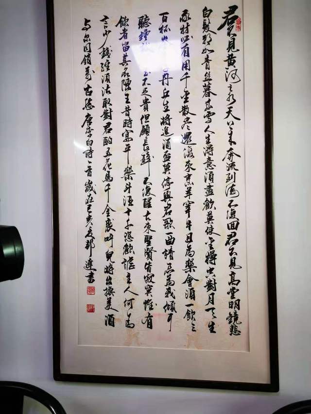 中国书法家协会理事徐邦达书法欣赏