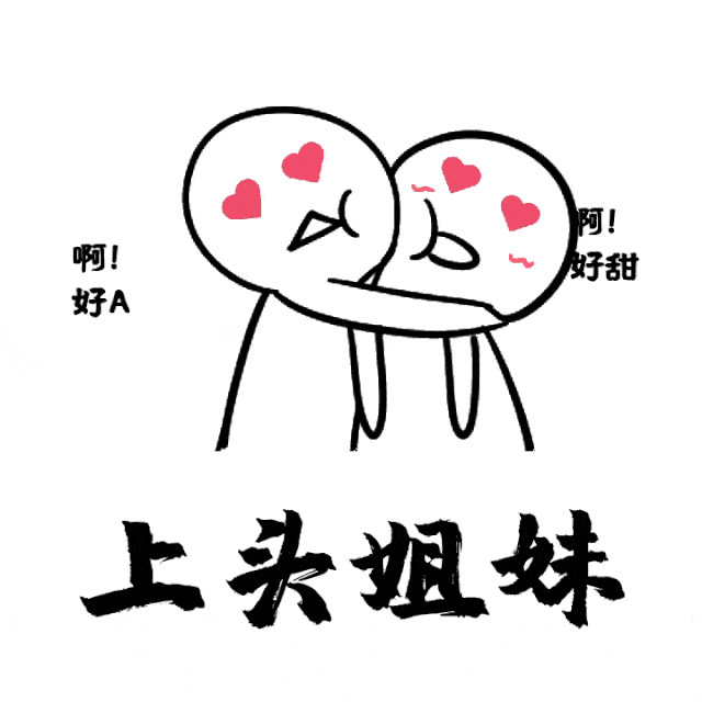 [微信红包]恭喜发财,大吉大利!