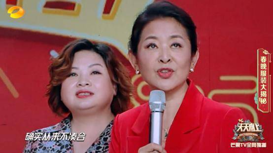原创杭天琪一开口就得罪俩人!吐槽央视盒饭!倪萍说她出了名的娇气!