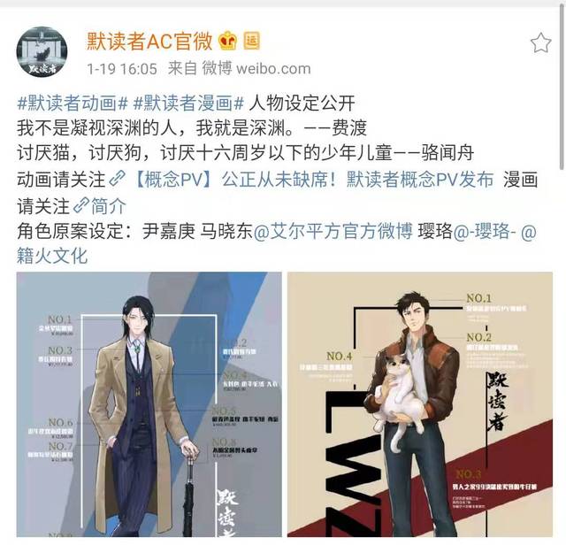 原创默读:晋江priest力作改编动漫,刚放出pv被群嘲,跟镇魂街有关?