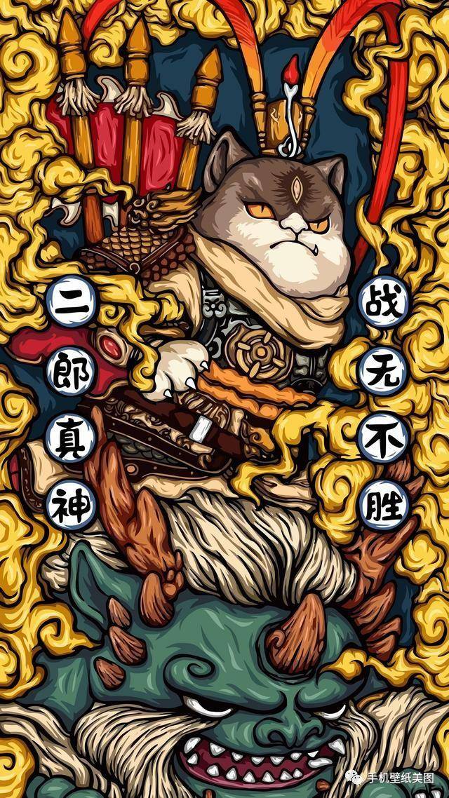 2020鼠年新春快乐壁纸潮图