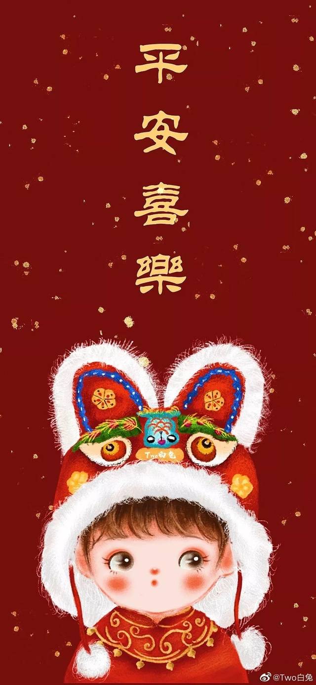 06 新年转运壁纸