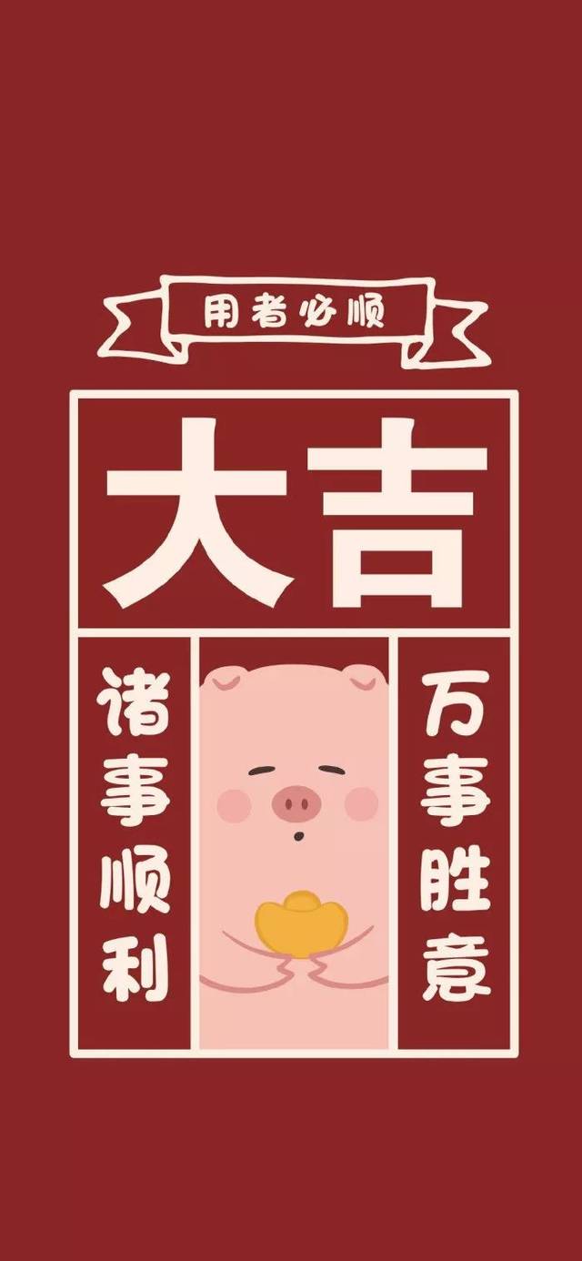 2020鼠你有钱!新年快乐!祝大家2020年暴富!