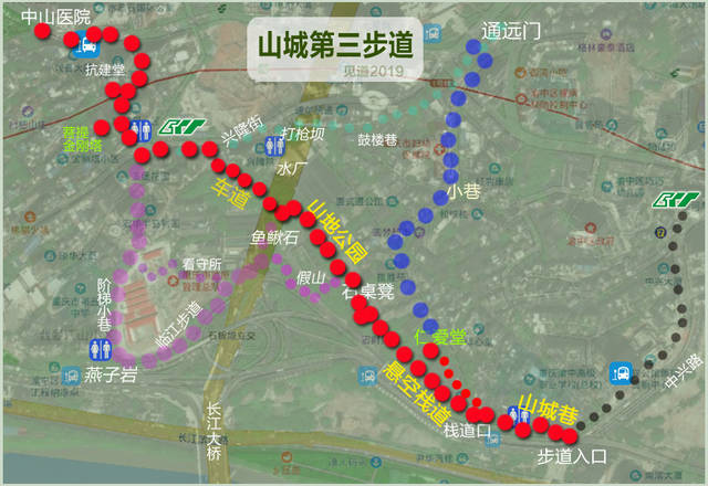 重庆山城步道(第三步道全程)详细行走路线攻略2019
