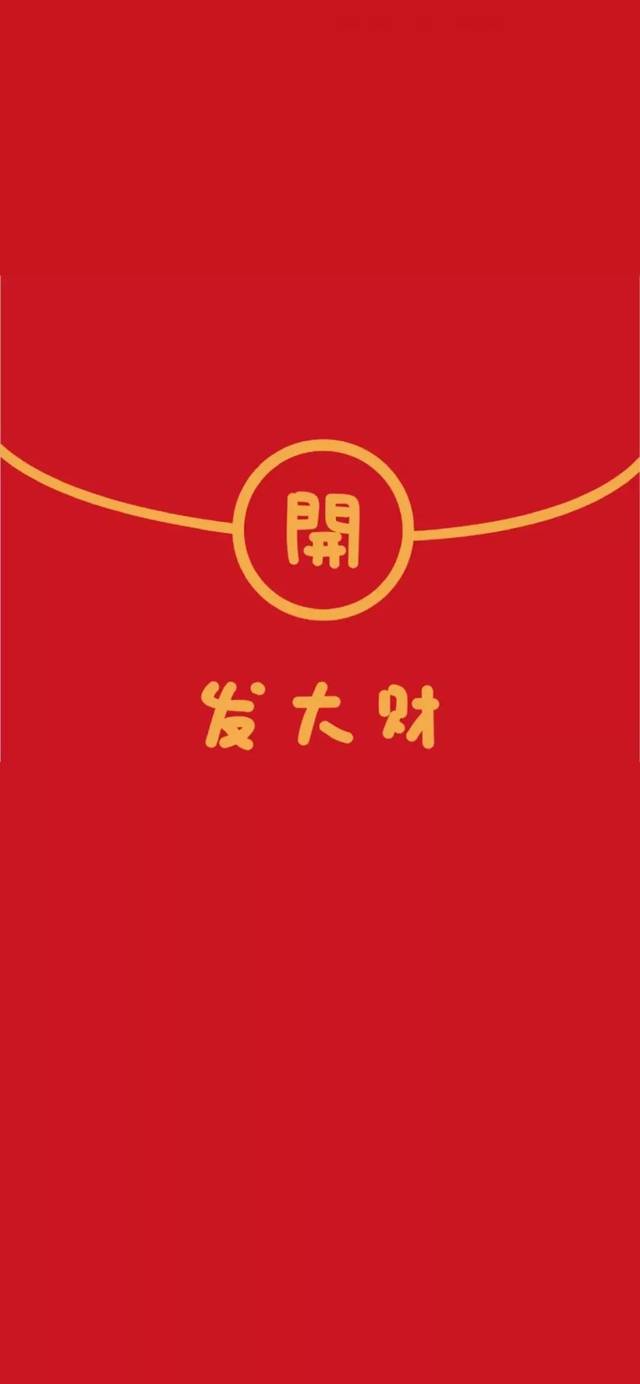 过年红色壁纸,祈福来年平安健康!