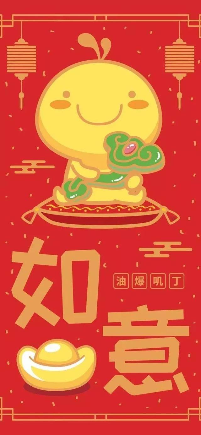 过年红色壁纸,祈福来年平安健康!