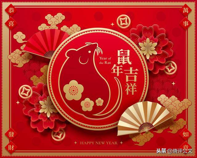 大年初一,祝您吉祥!美图转起来,快乐年年传