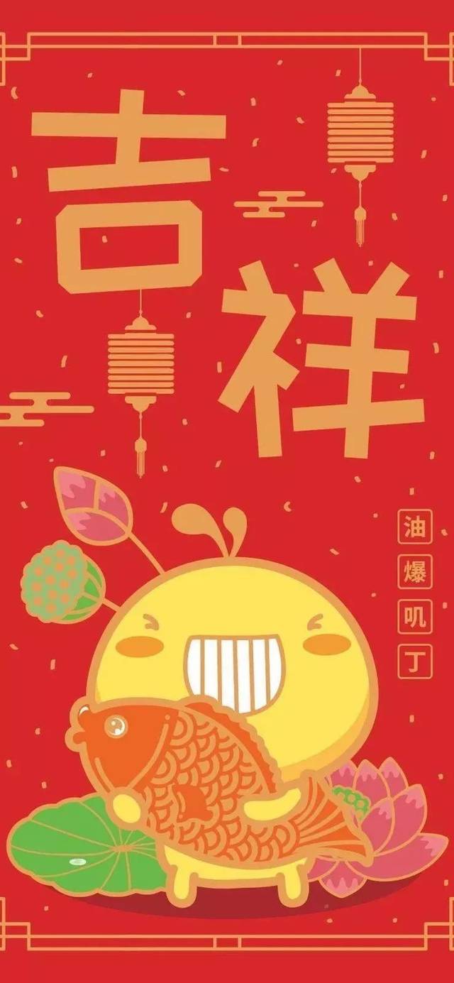 过年红色壁纸,祈福来年平安健康!