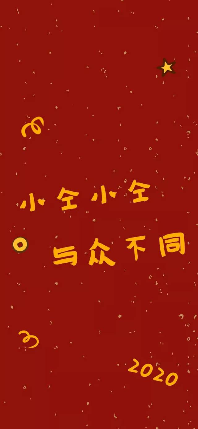 ϱֽͷ | 2020ϱֽȫ(1)