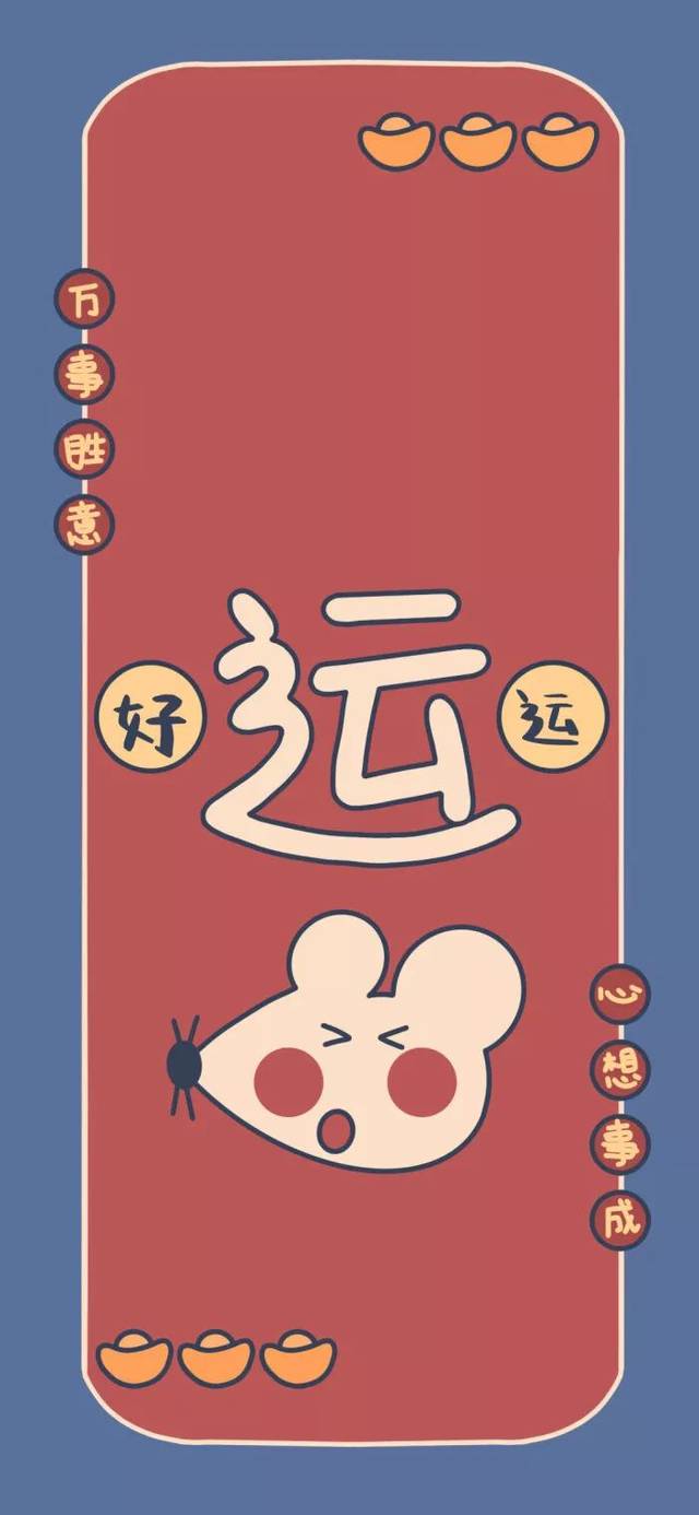 新年头像壁纸 | 新的一年,有好事花生
