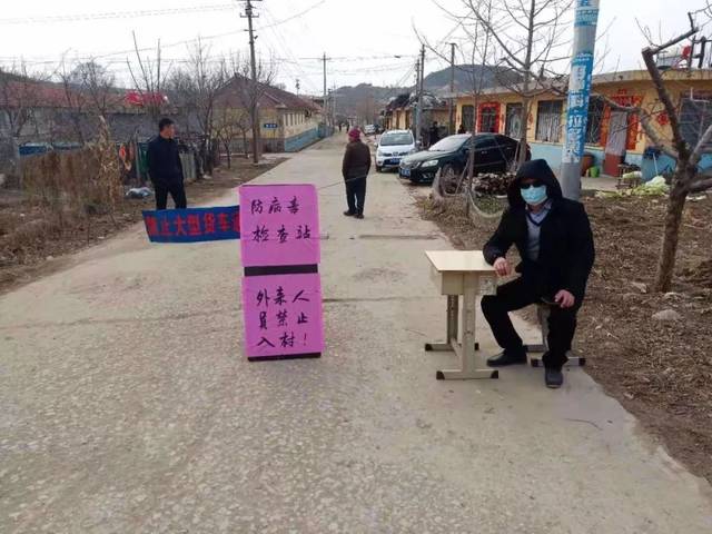 网传莱西一些村已"封路" 别不当回事!