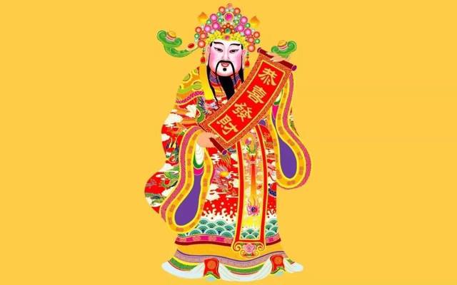 接财神,2020财运滚滚!